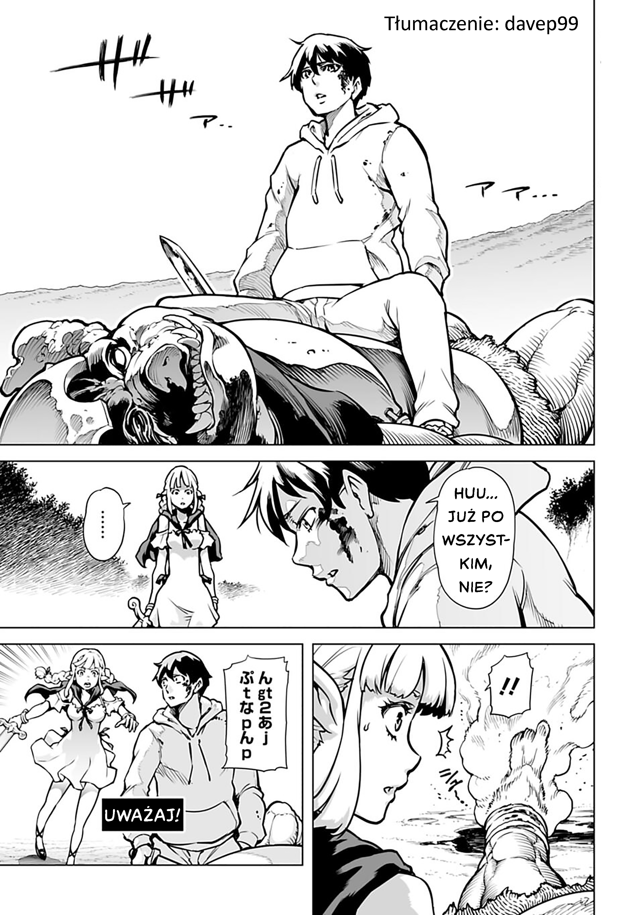 Isekai Nihon - Ansatsu Ikka no Sannan wa Ikaika shita Nihon de Musou suru - Część 2 第1页