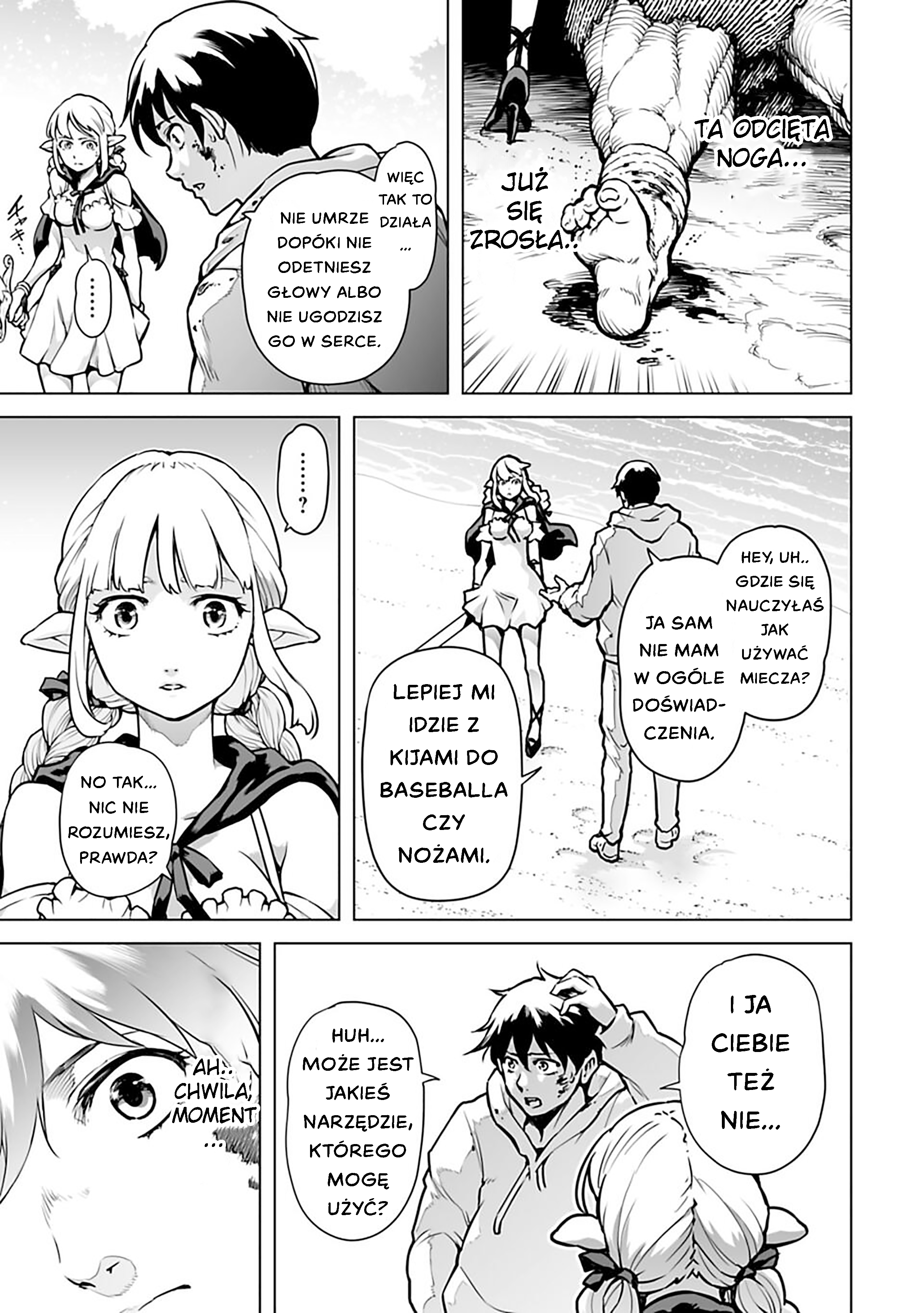 Isekai Nihon - Ansatsu Ikka no Sannan wa Ikaika shita Nihon de Musou suru - Część 2 第3页