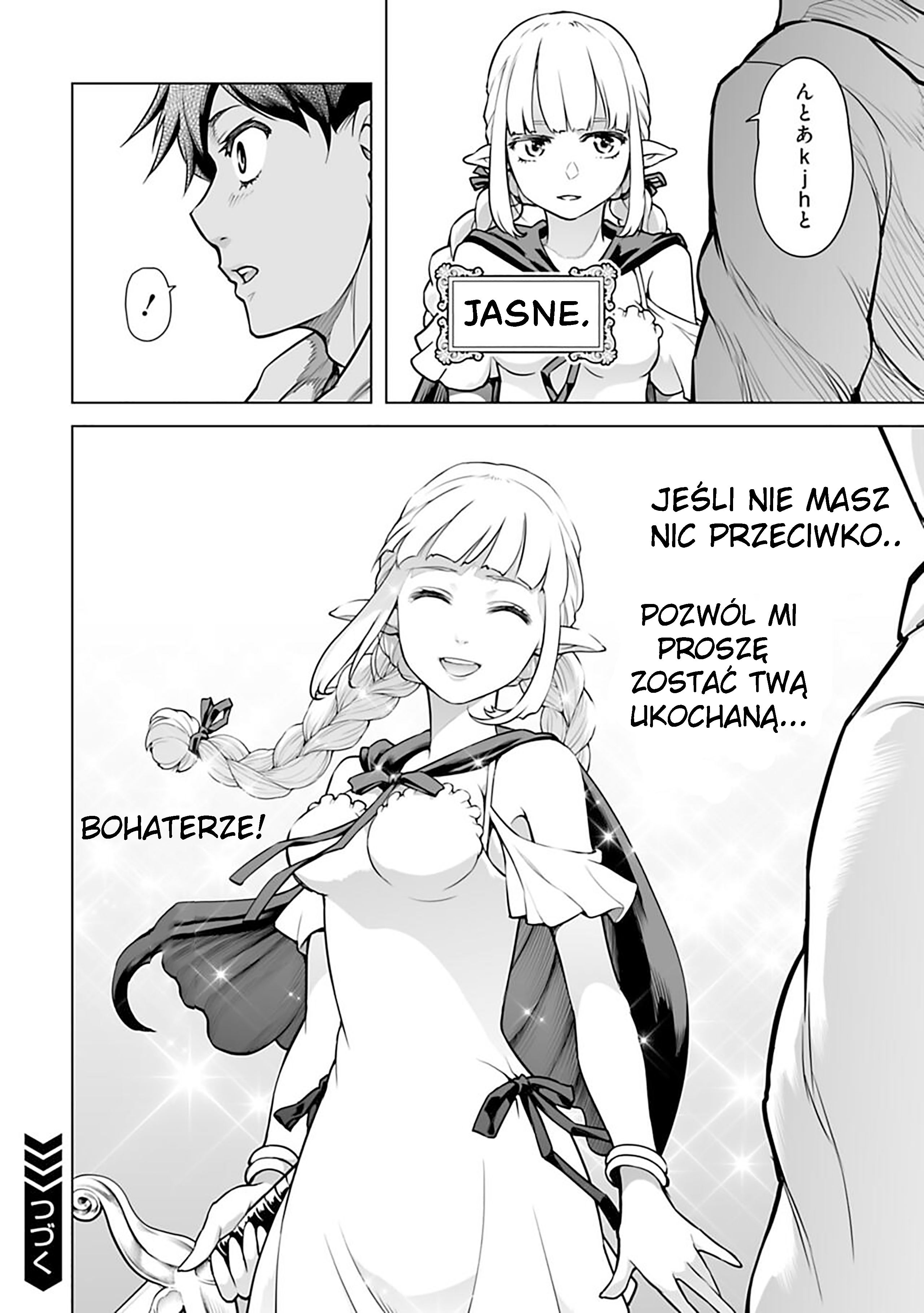 Isekai Nihon - Ansatsu Ikka no Sannan wa Ikaika shita Nihon de Musou suru - Część 2 第22页