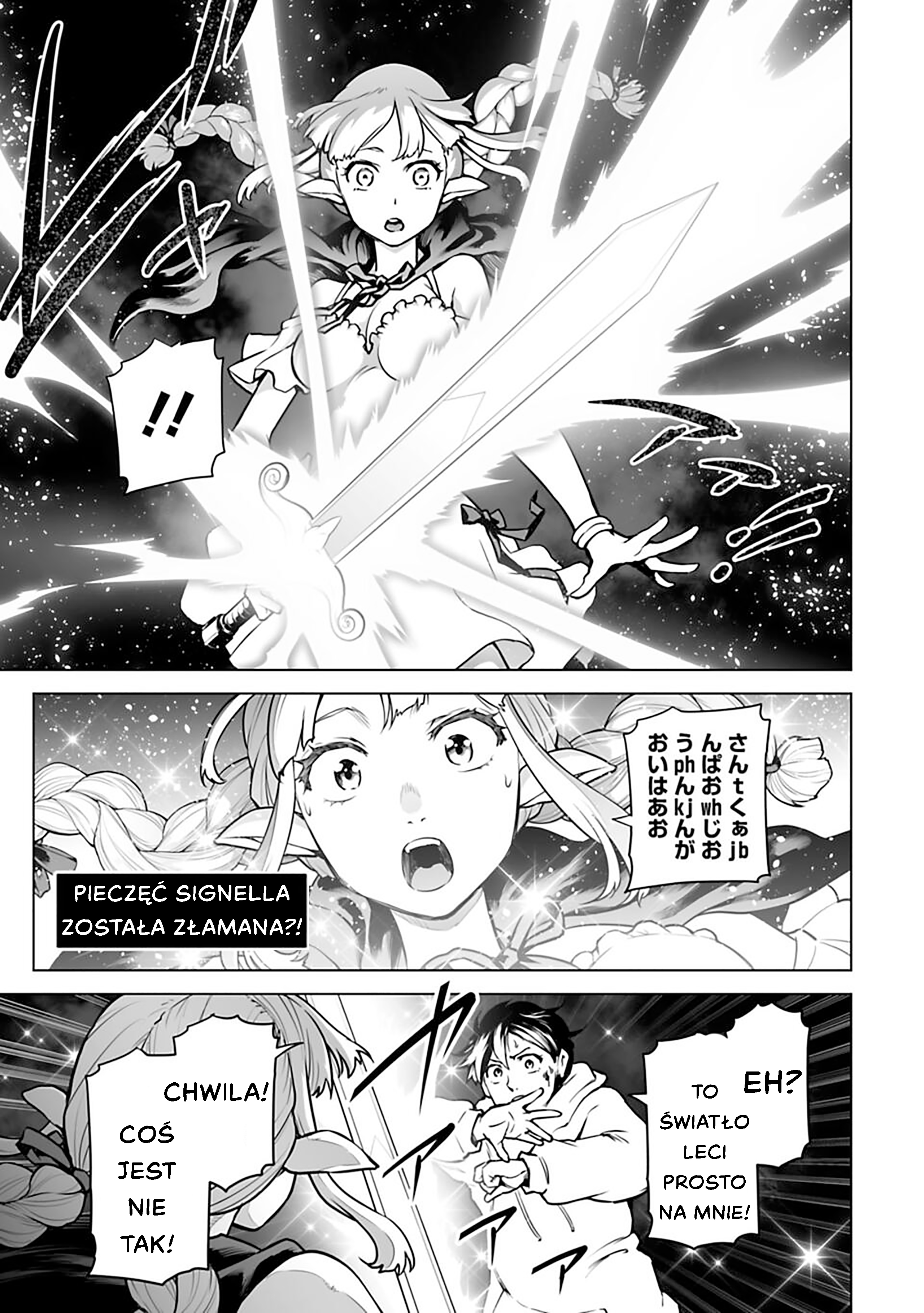 Isekai Nihon - Ansatsu Ikka no Sannan wa Ikaika shita Nihon de Musou suru - Część 2 第7页