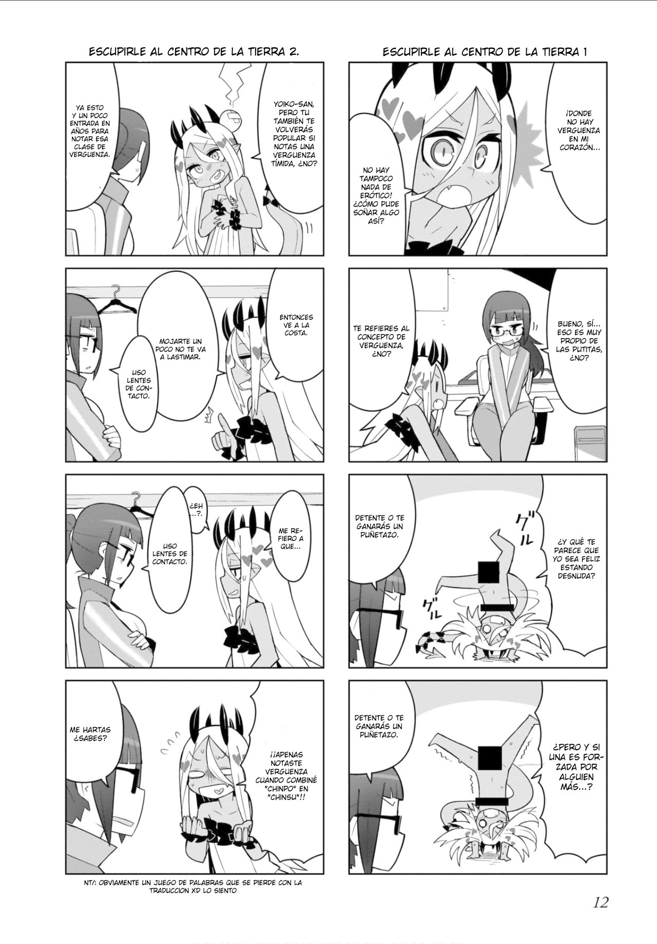Yoiko Sensei To Usuihon No Akuma Ch. 2 第2页