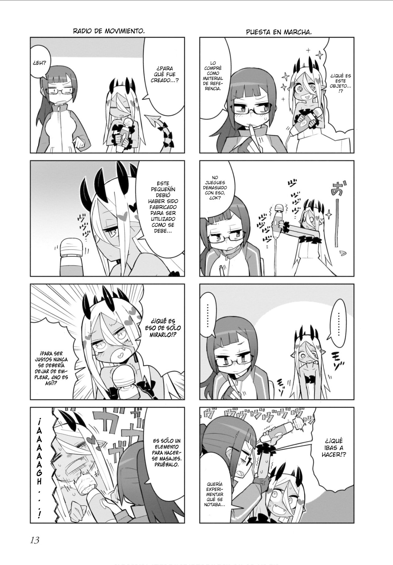 Yoiko Sensei To Usuihon No Akuma Ch. 2 第3页
