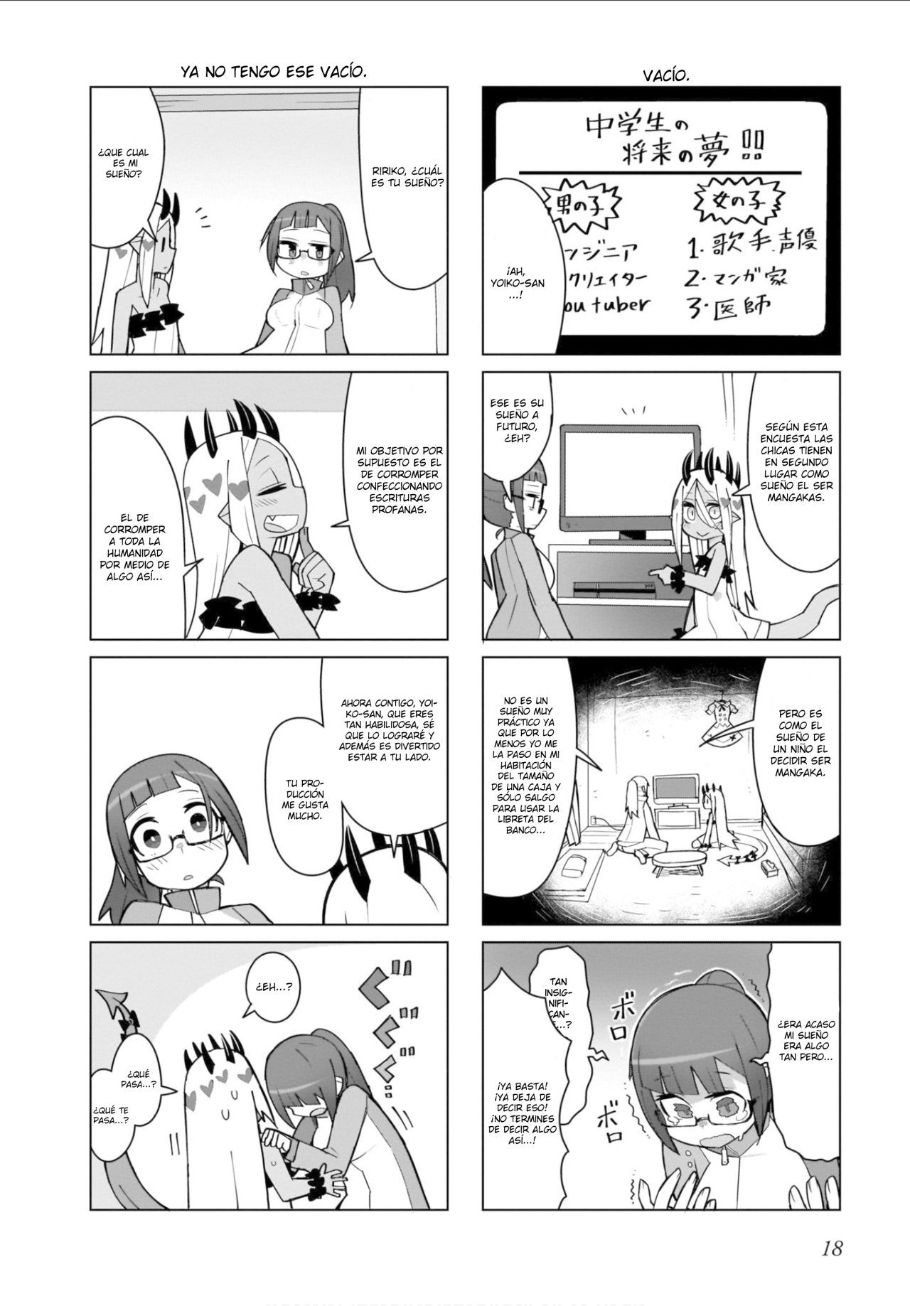 Yoiko Sensei To Usuihon No Akuma Ch. 2 第8页
