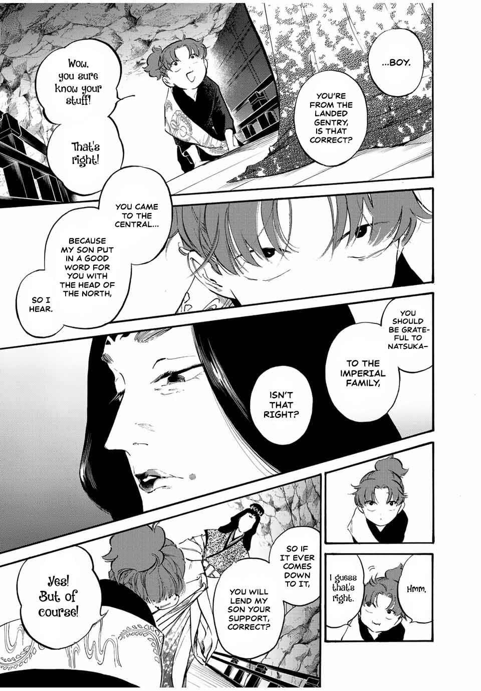 Karasu wa Aruji wo Erabanai Kumquats 第15页