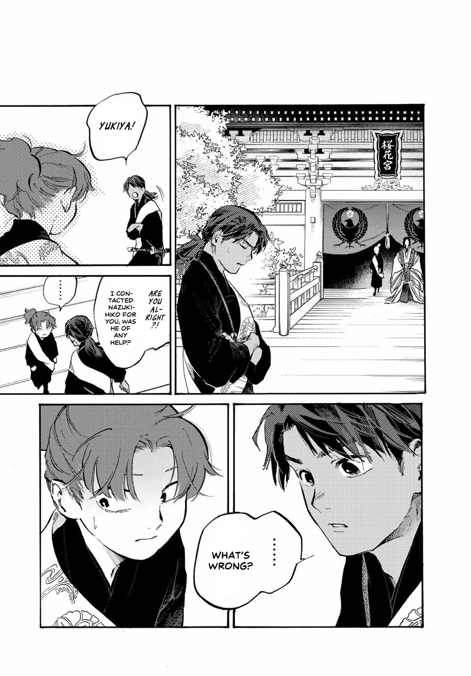 Karasu wa Aruji wo Erabanai Kumquats 第19页