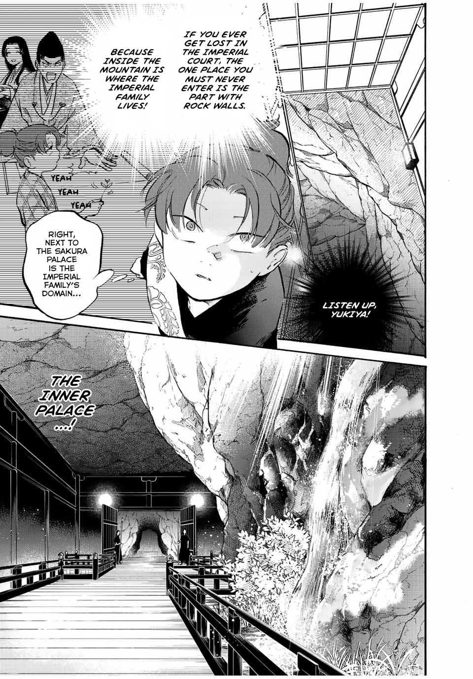 Karasu wa Aruji wo Erabanai Kumquats 第7页