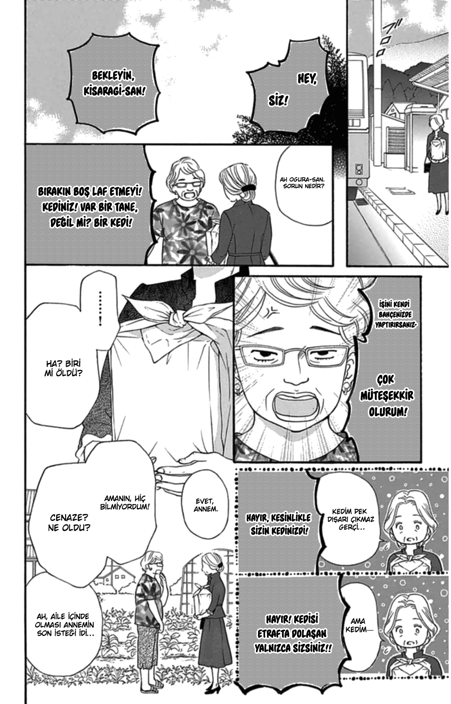 Sumika Sumire Vol. 1 Ch. 1 第18页