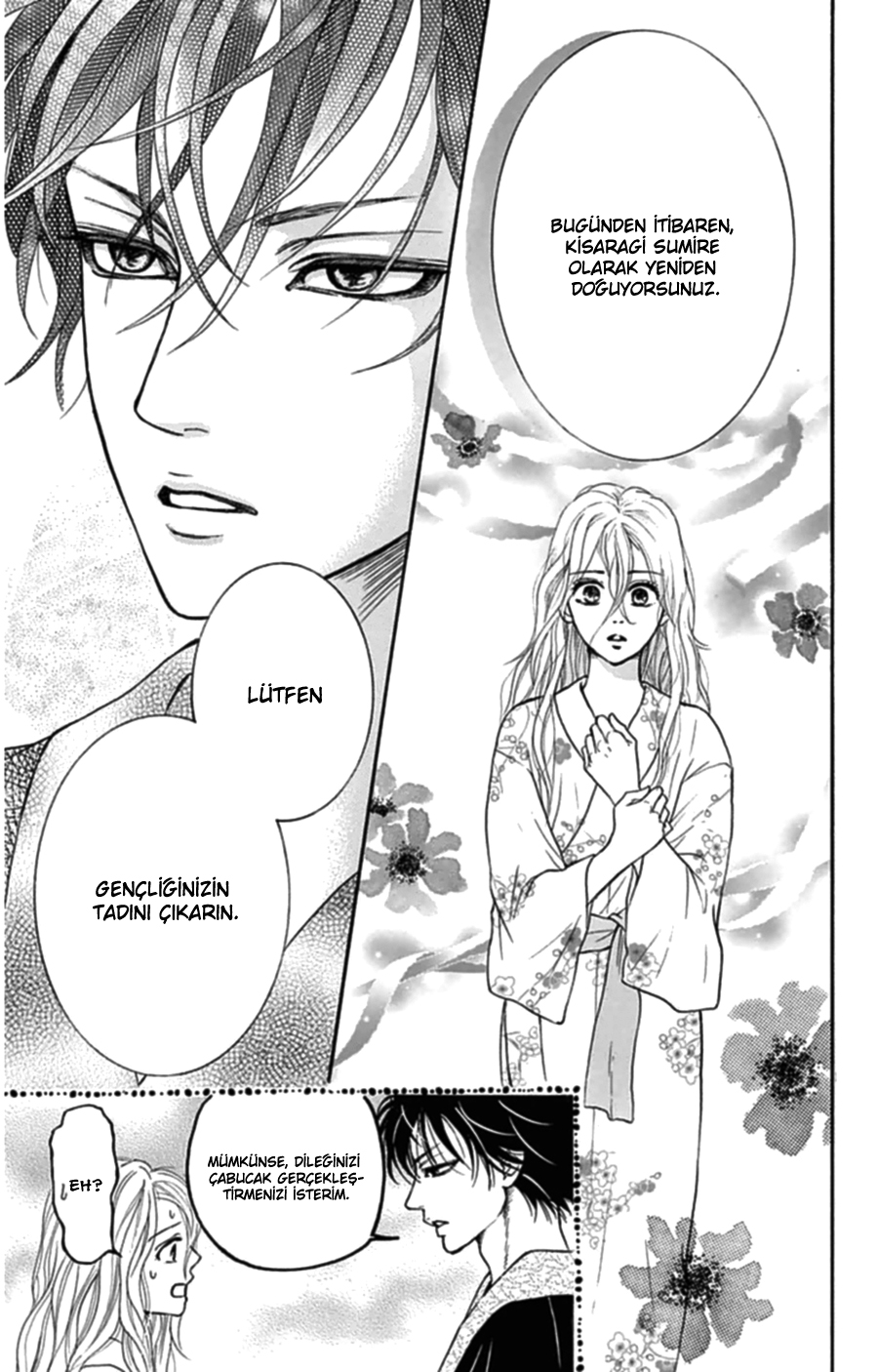 Sumika Sumire Vol. 1 Ch. 1 第56页