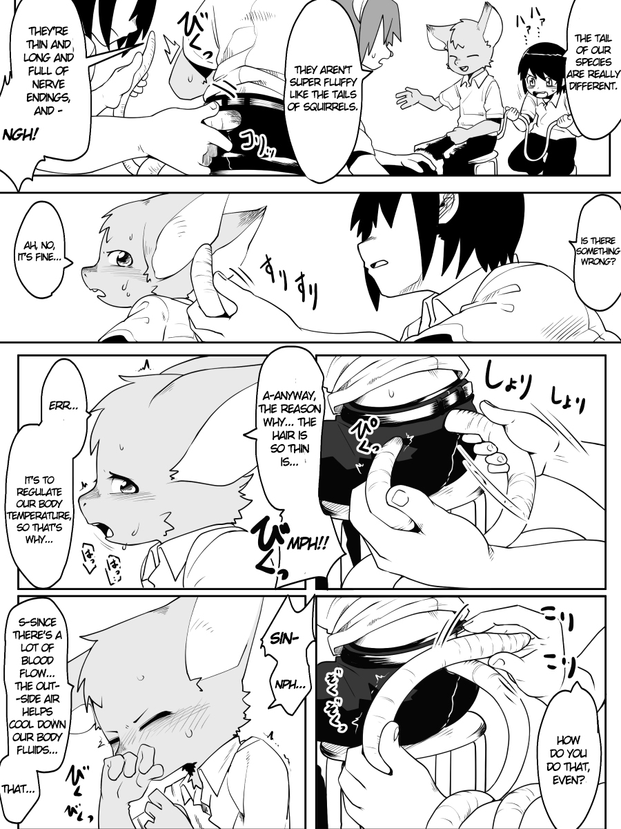 Beastmen Stories Tail Story (2) 第3页