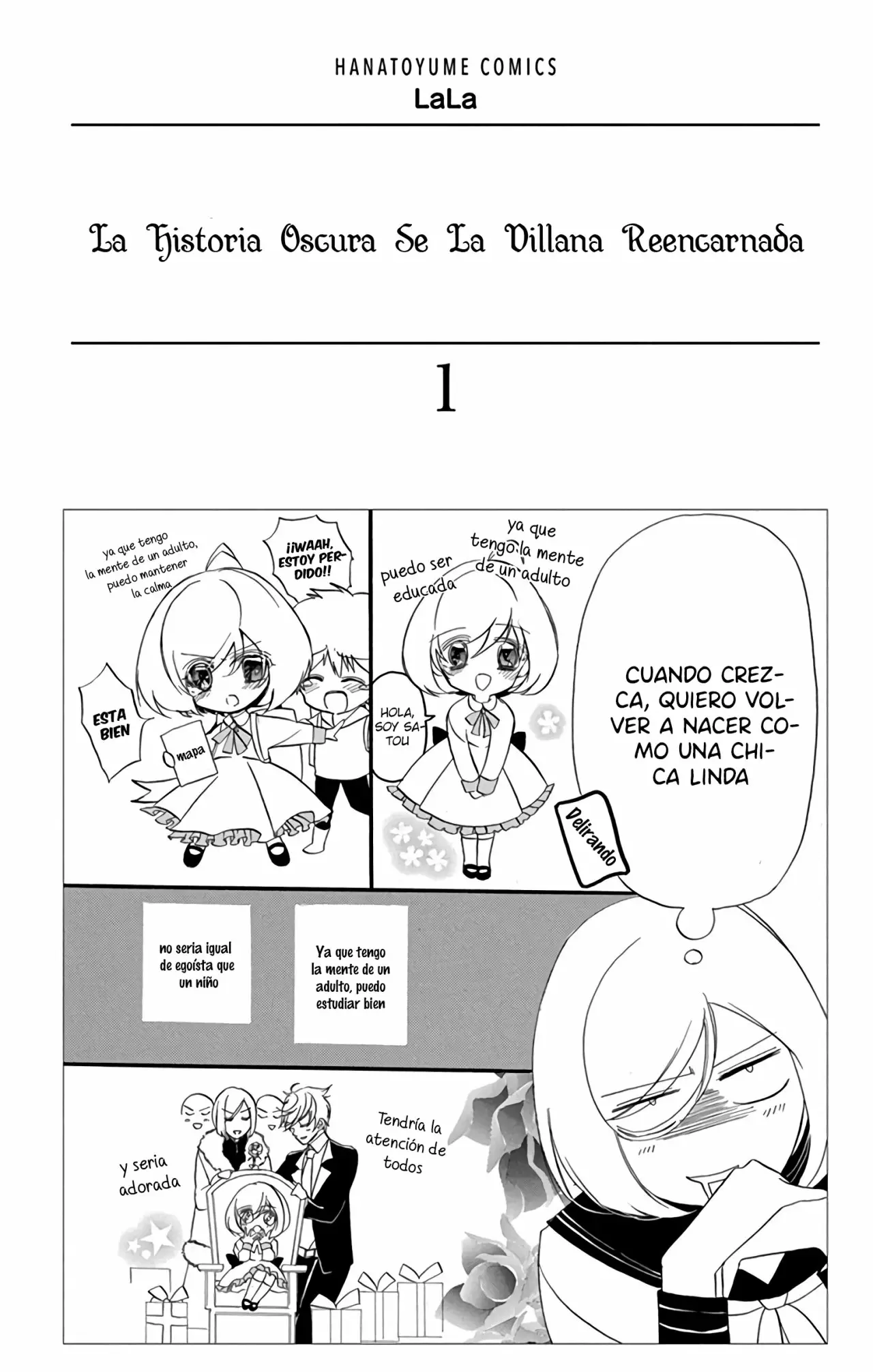 Tensei Akujo no Kuro Rekishi Vol. 1 Ch. 1 第2页