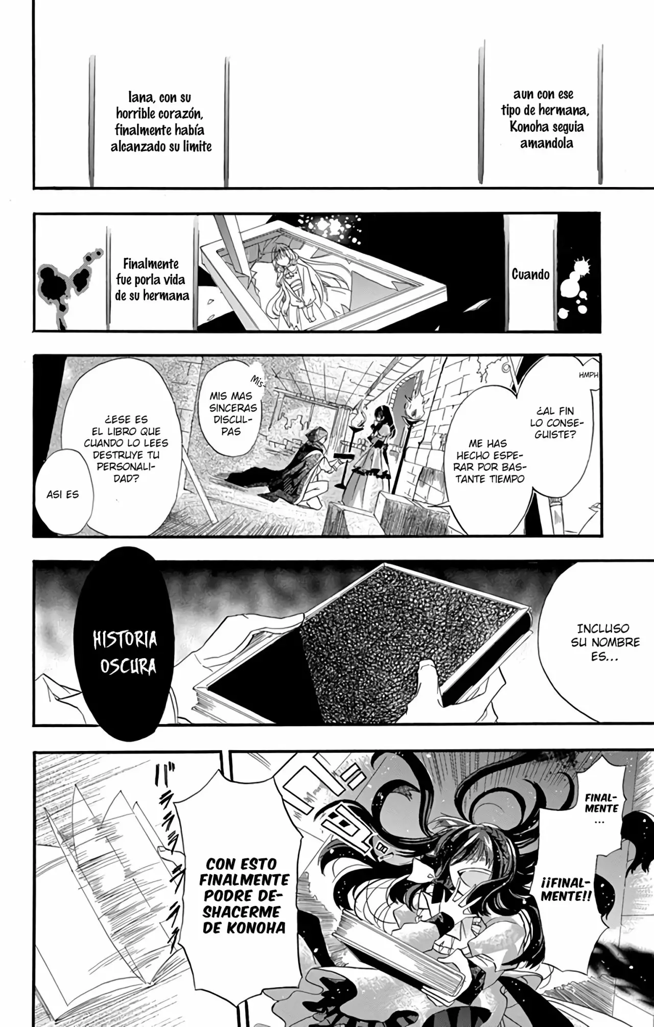 Tensei Akujo no Kuro Rekishi Vol. 1 Ch. 1 第11页