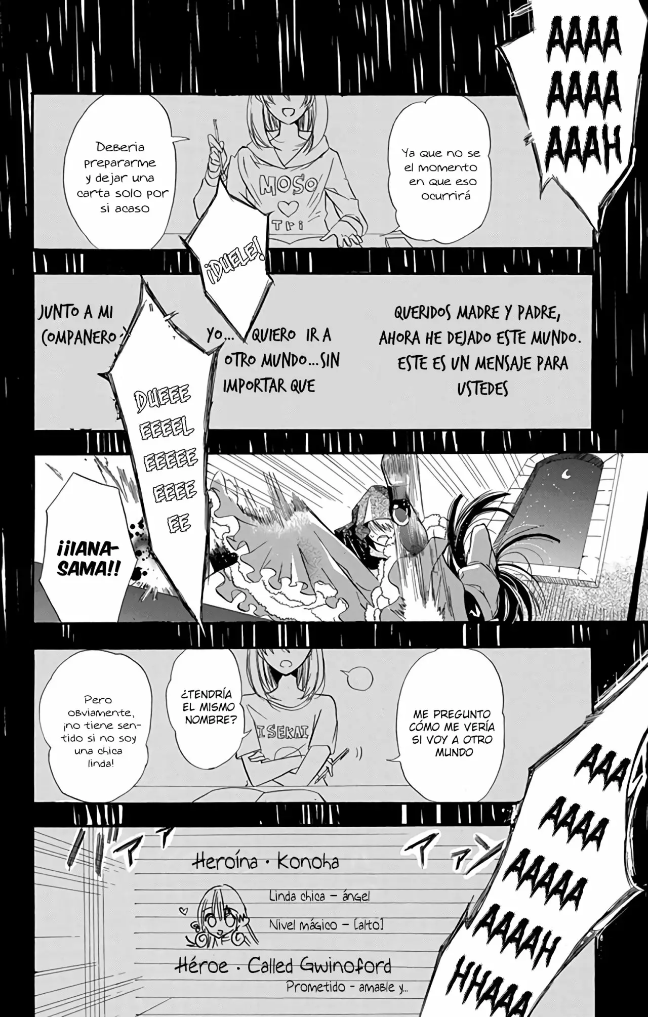 Tensei Akujo no Kuro Rekishi Vol. 1 Ch. 1 第13页