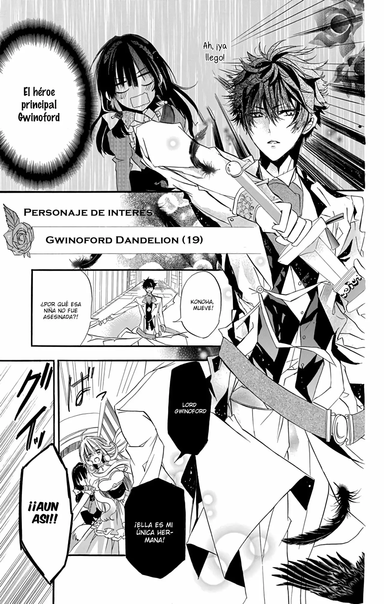 Tensei Akujo no Kuro Rekishi Vol. 1 Ch. 1 第18页