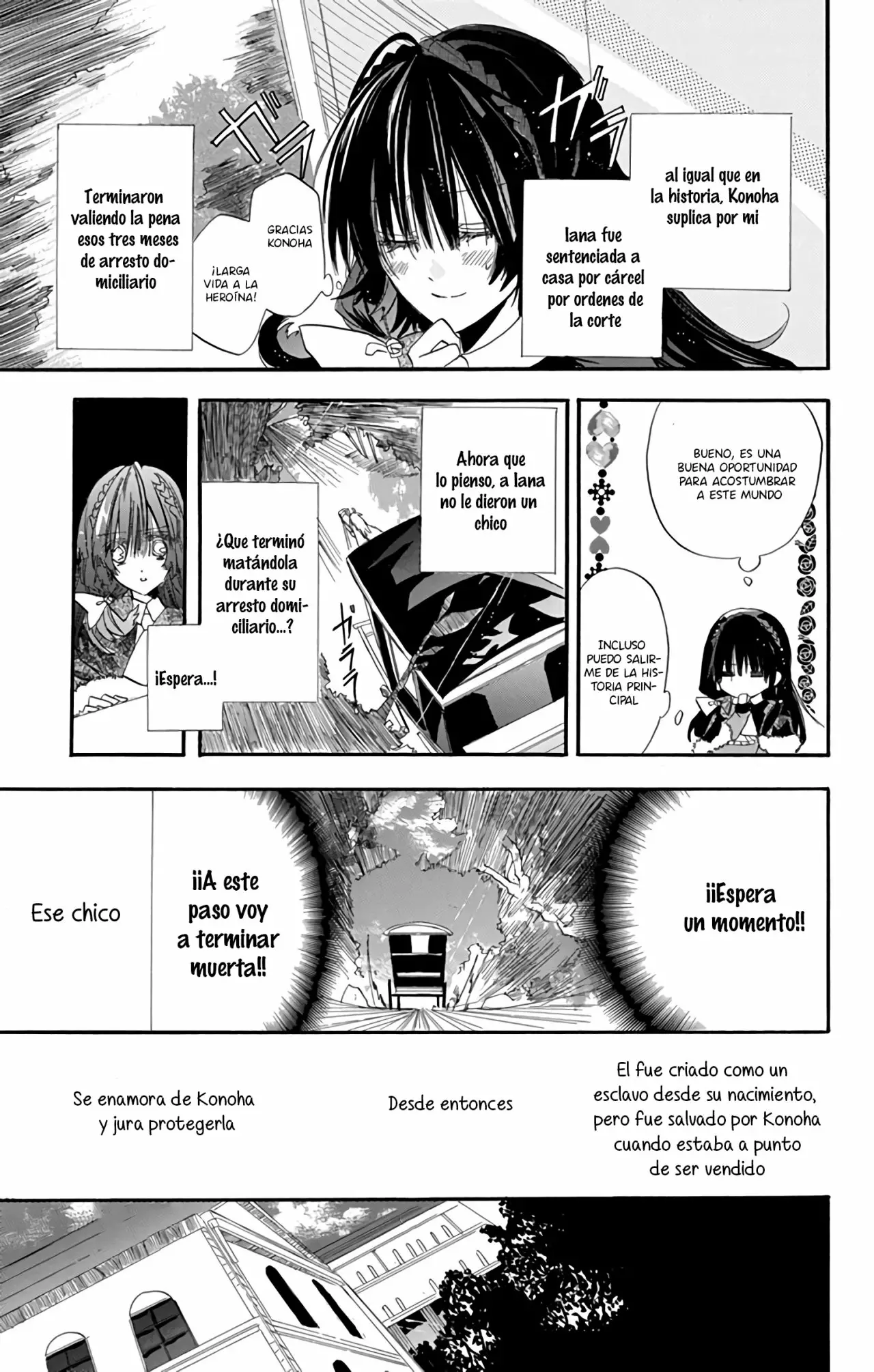 Tensei Akujo no Kuro Rekishi Vol. 1 Ch. 1 第20页
