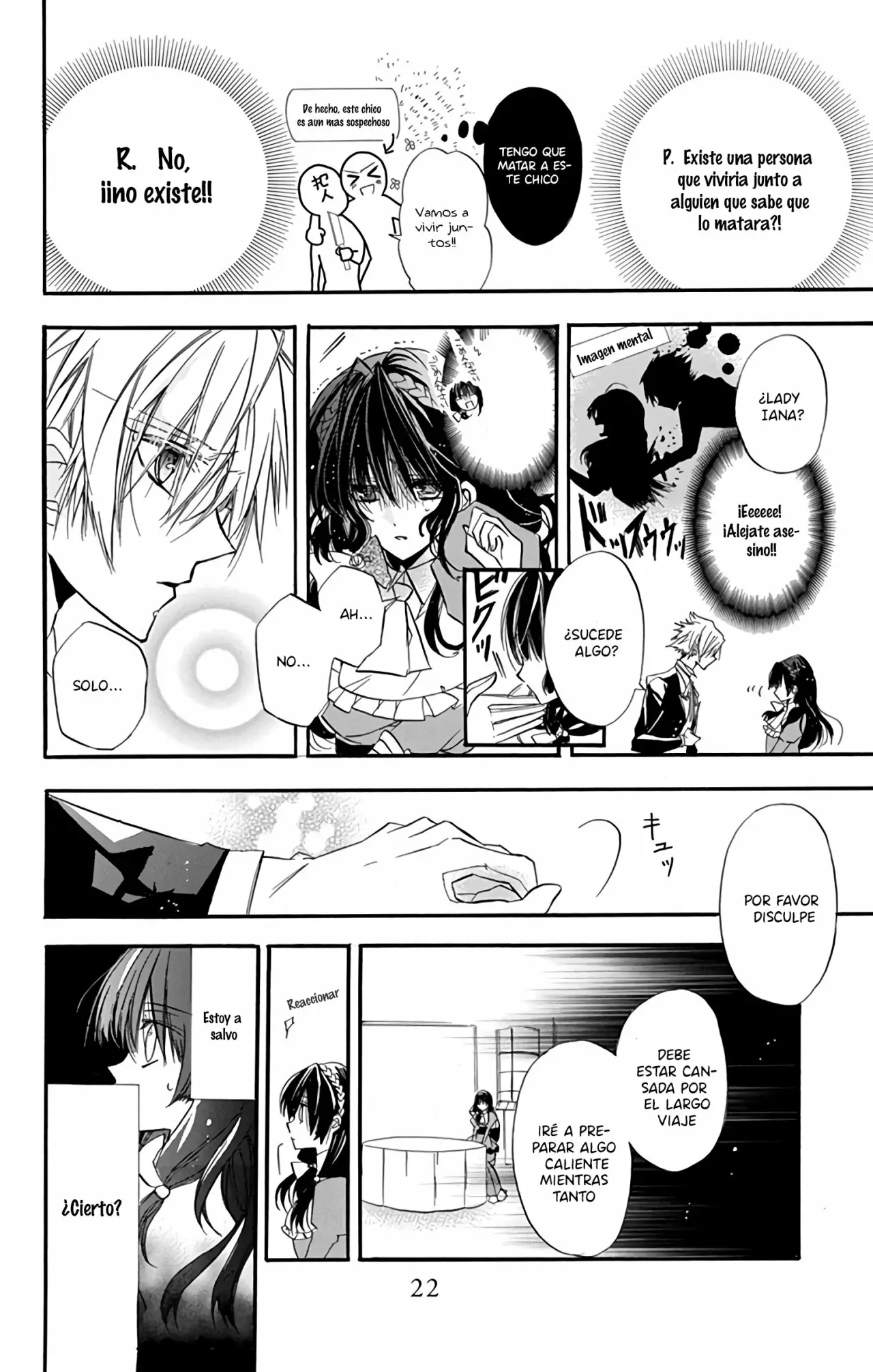 Tensei Akujo no Kuro Rekishi Vol. 1 Ch. 1 第23页