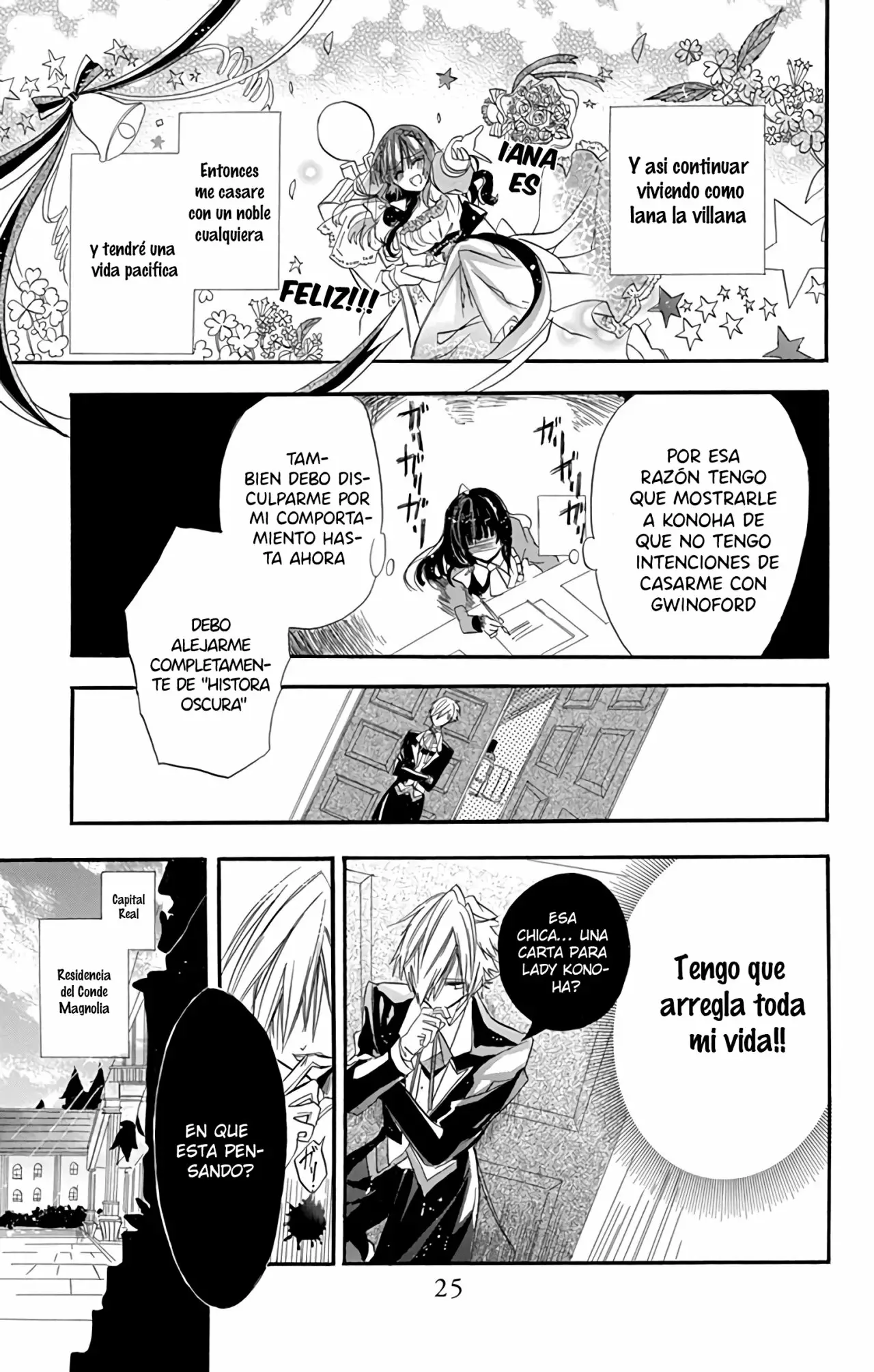 Tensei Akujo no Kuro Rekishi Vol. 1 Ch. 1 第26页
