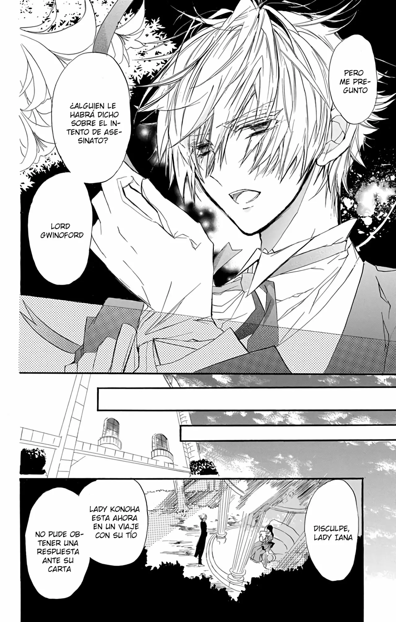 Tensei Akujo no Kuro Rekishi Vol. 1 Ch. 1 第29页