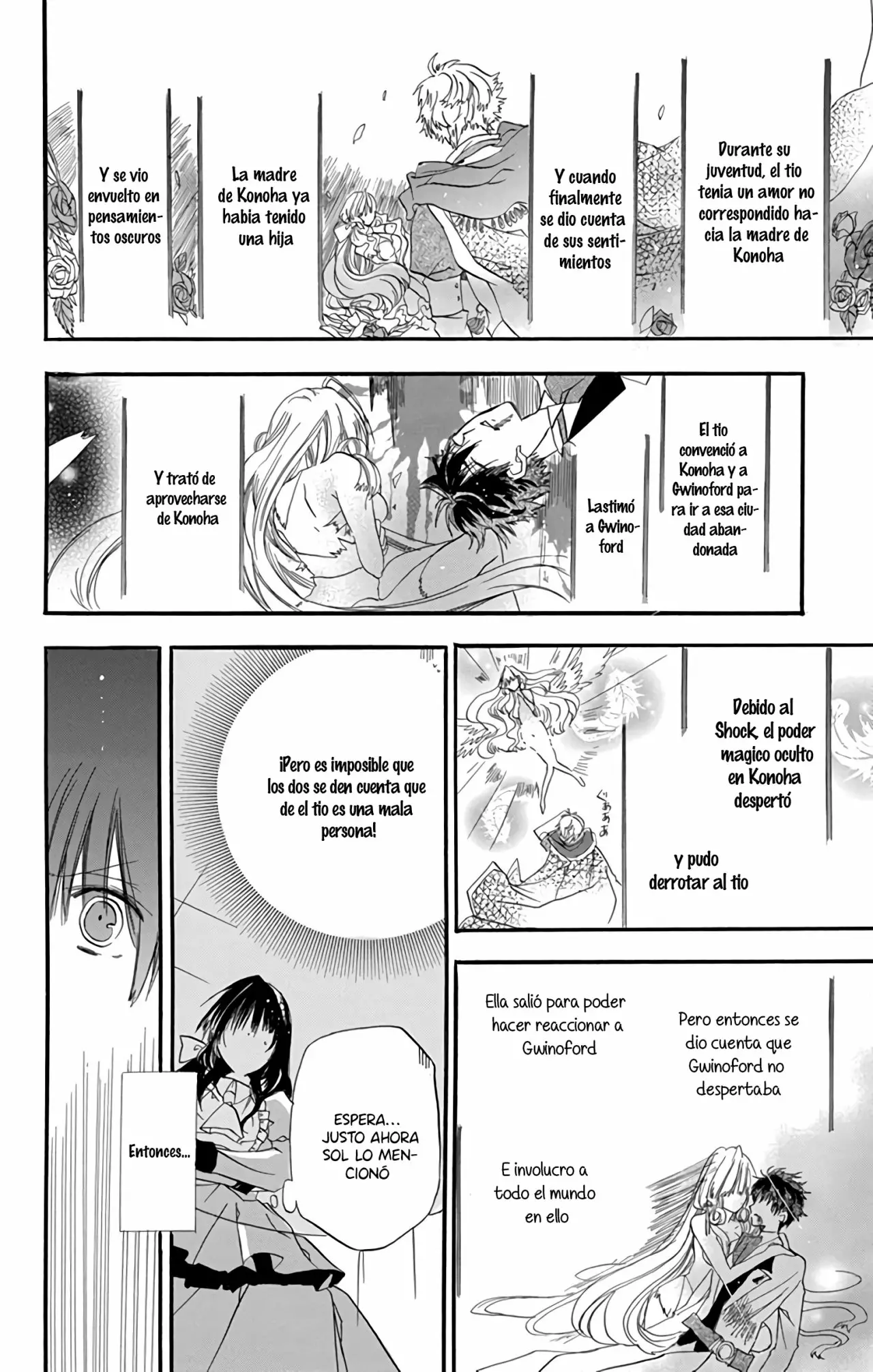 Tensei Akujo no Kuro Rekishi Vol. 1 Ch. 1 第33页