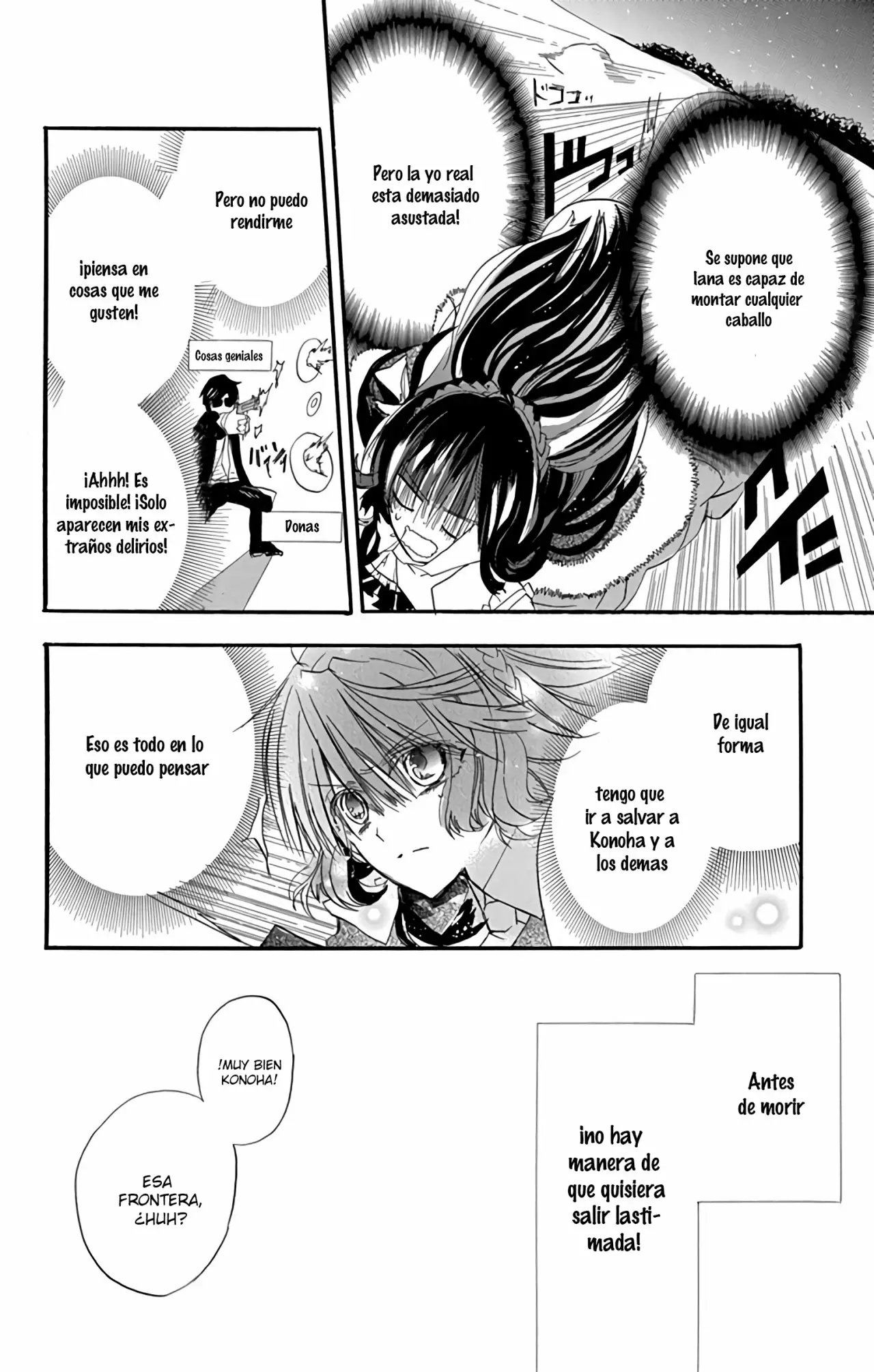 Tensei Akujo no Kuro Rekishi Vol. 1 Ch. 1 第37页