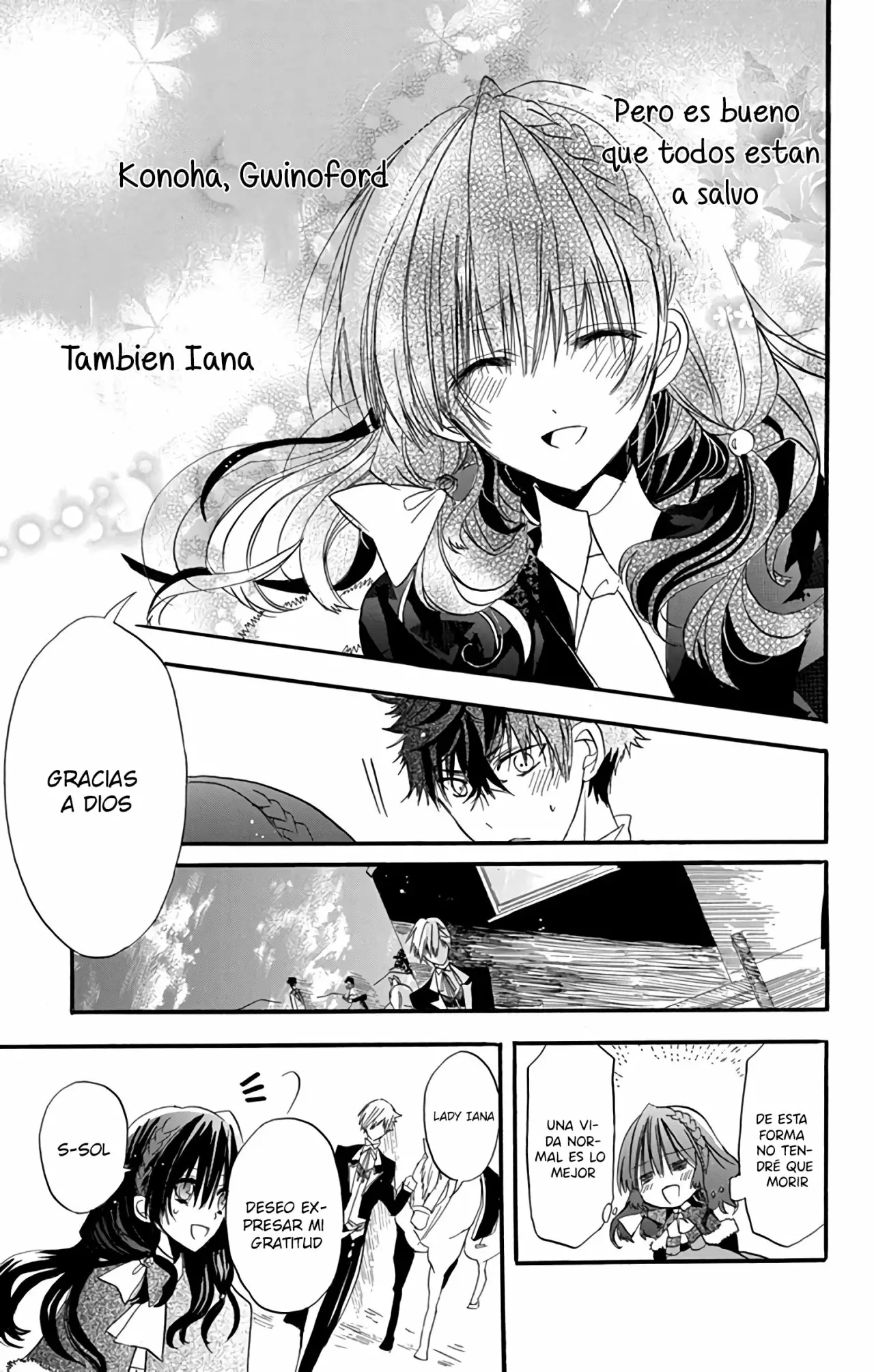 Tensei Akujo no Kuro Rekishi Vol. 1 Ch. 1 第51页