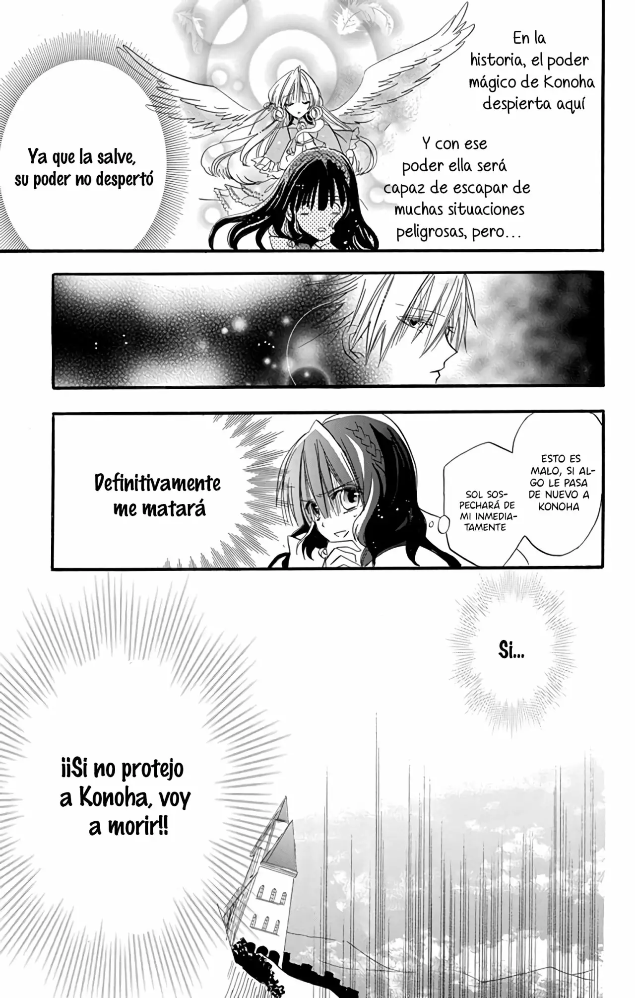 Tensei Akujo no Kuro Rekishi Vol. 1 Ch. 1 第53页