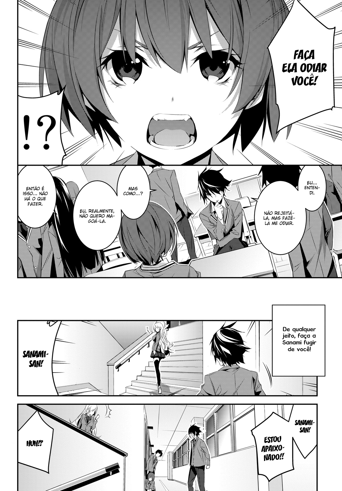 Nanai Sanami ga Kiratte Kurenai Oneshot 第10页