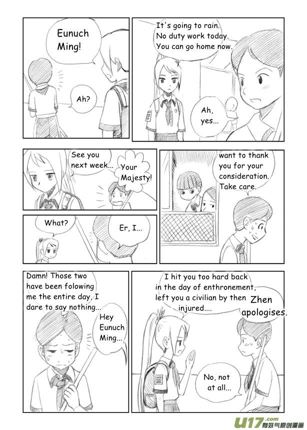 All Hail Empress Her Majesty Traitor 第17页
