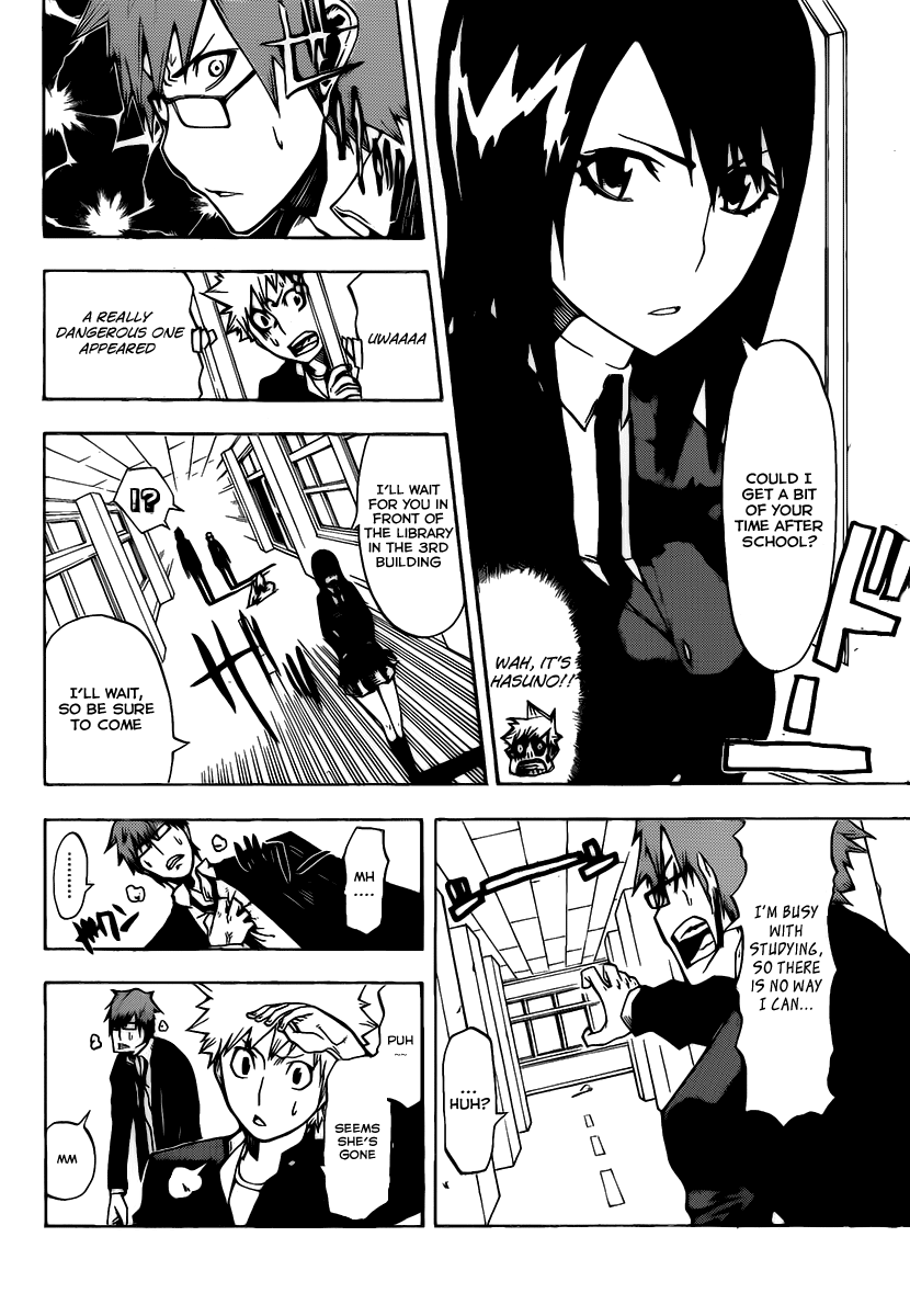 SWOT Red-Haired SWOT 第11页