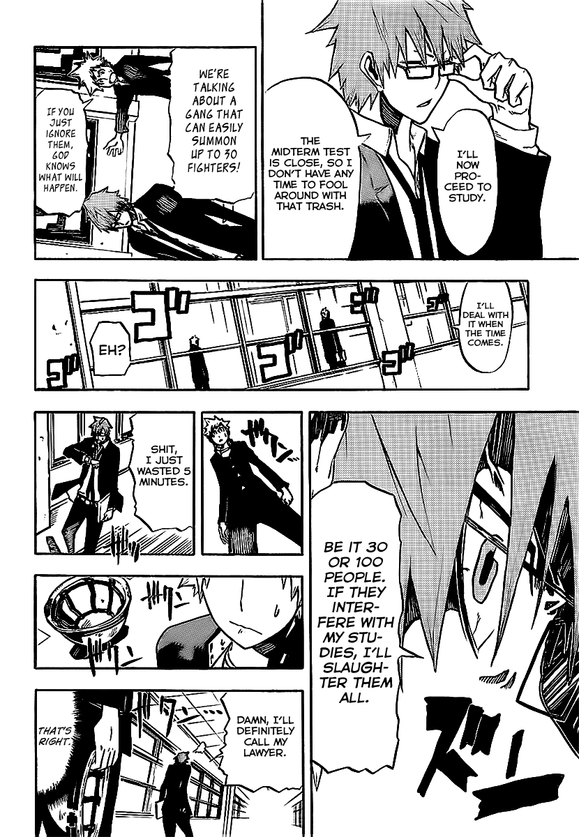 SWOT Red-Haired SWOT 第15页