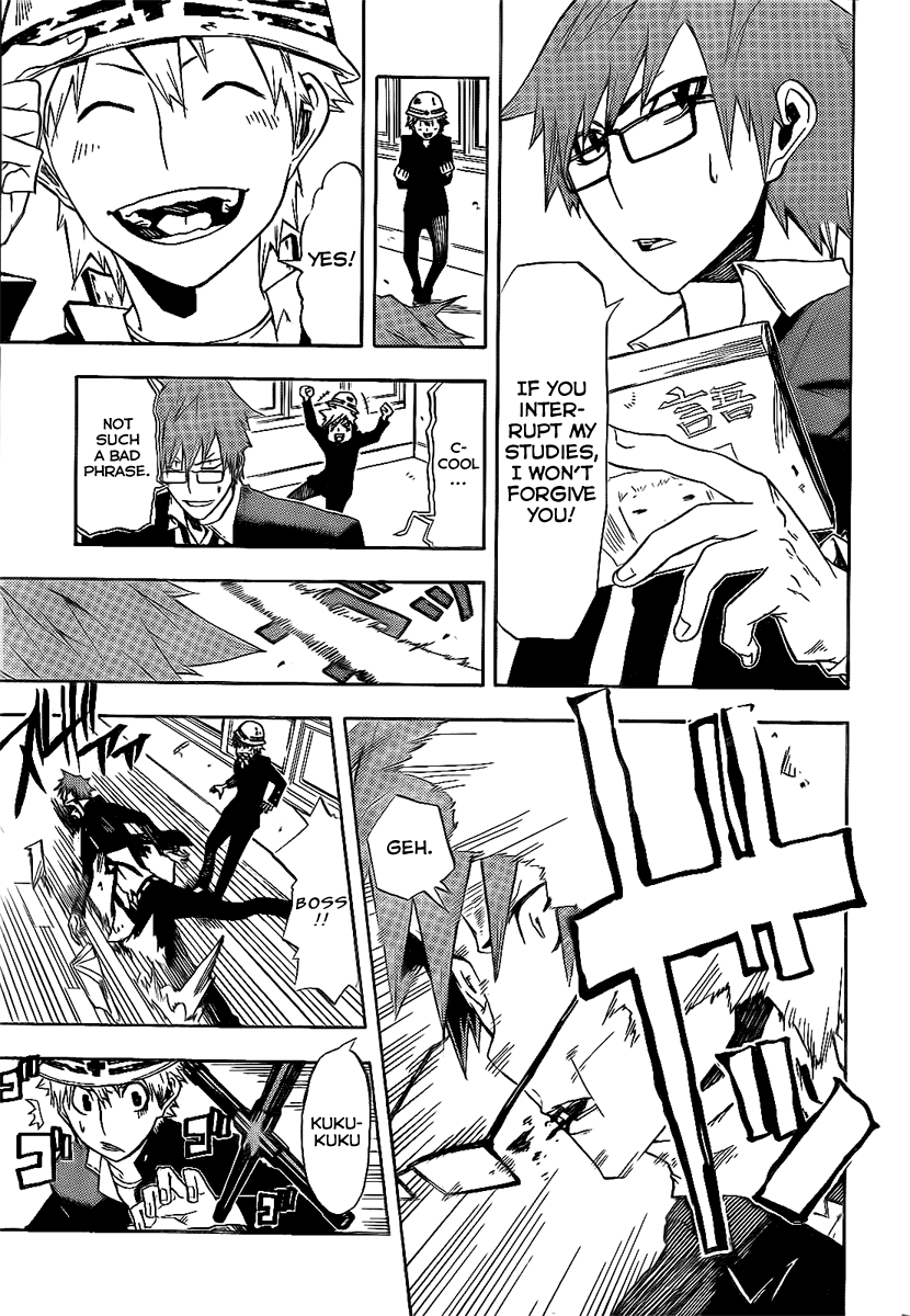 SWOT Red-Haired SWOT 第18页