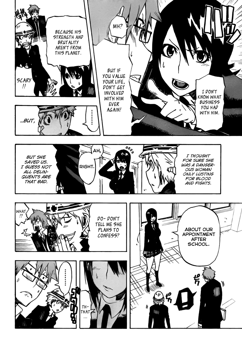 SWOT Red-Haired SWOT 第23页