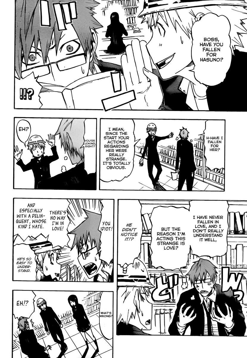 SWOT Red-Haired SWOT 第29页