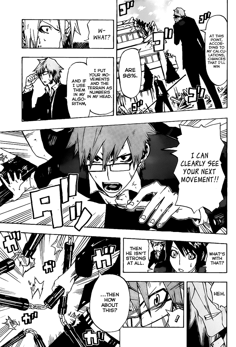 SWOT Red-Haired SWOT 第46页