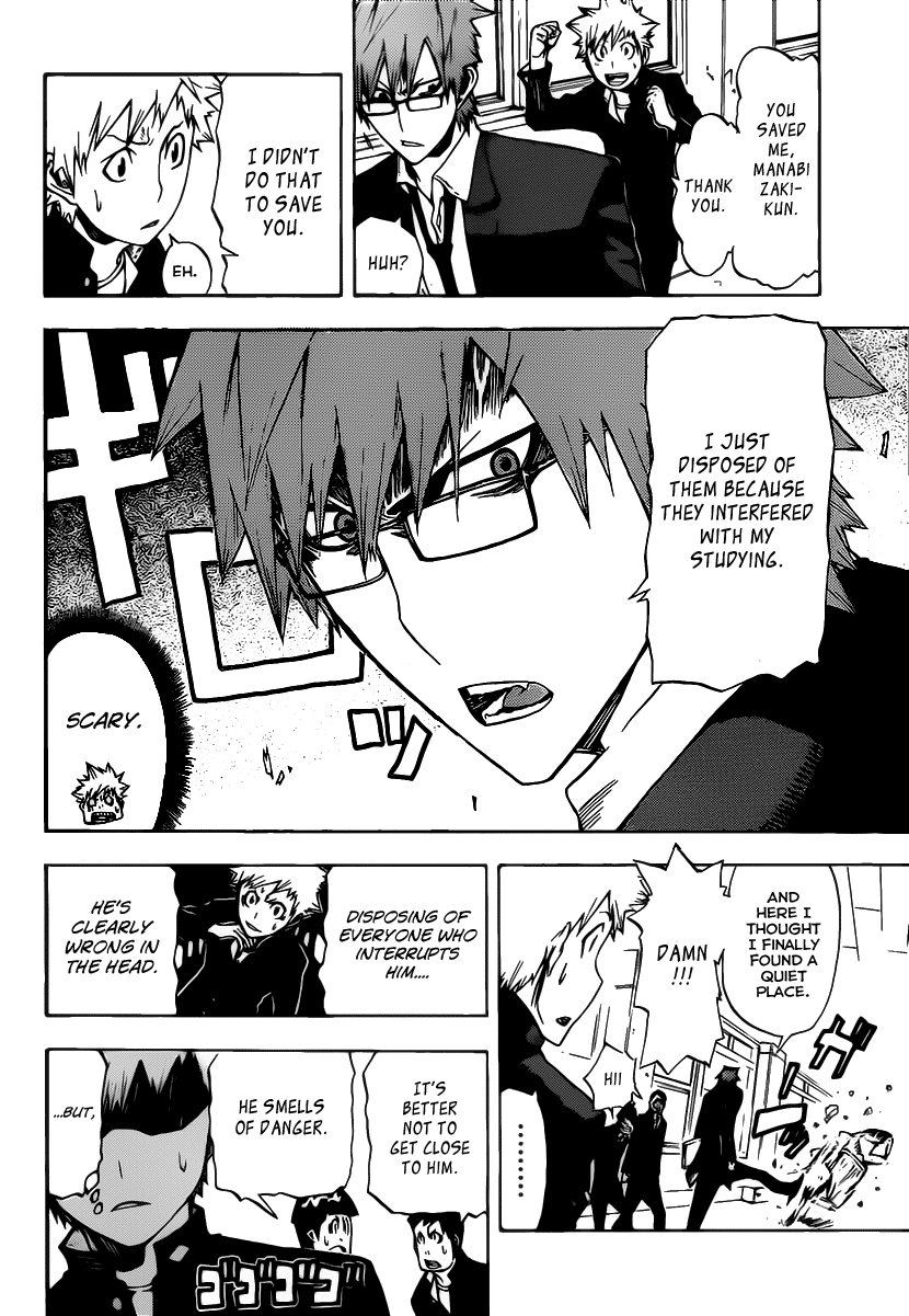 SWOT Red-Haired SWOT 第9页