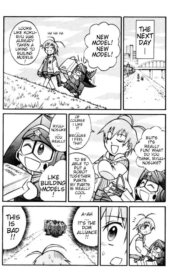 SD Gundam Musha Banchō Fūunroku The First Tale 第16页