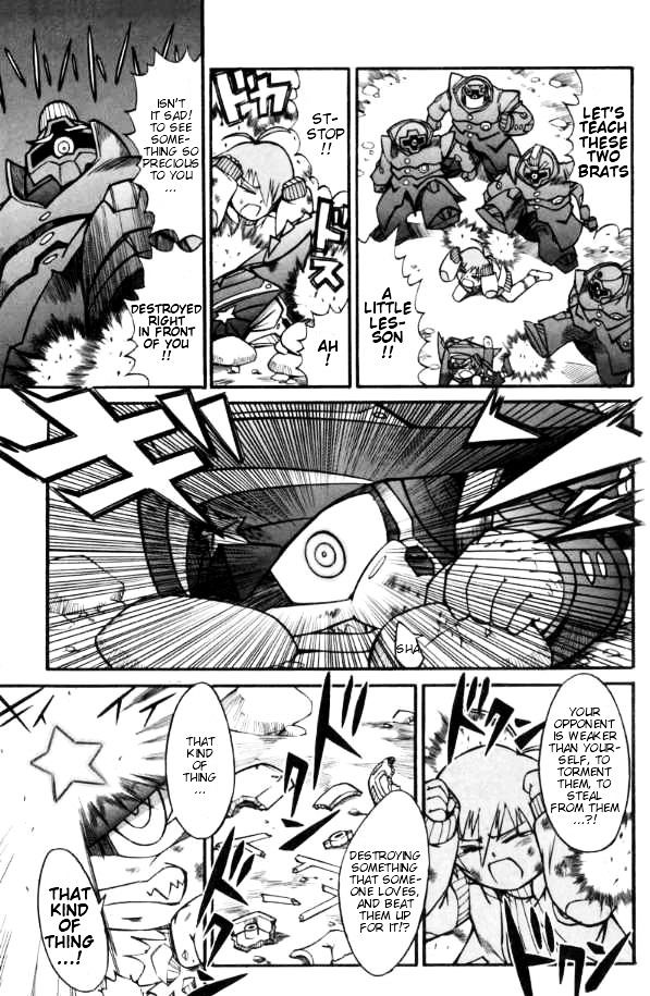 SD Gundam Musha Banchō Fūunroku The First Tale 第21页
