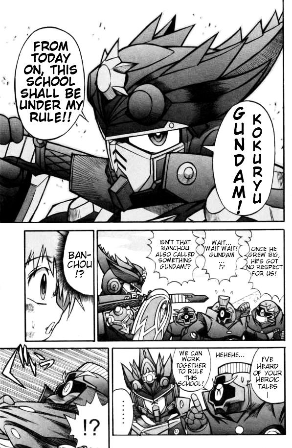SD Gundam Musha Banchō Fūunroku The First Tale 第25页