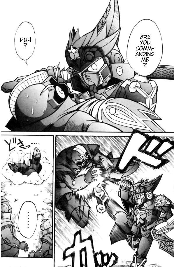 SD Gundam Musha Banchō Fūunroku The First Tale 第26页