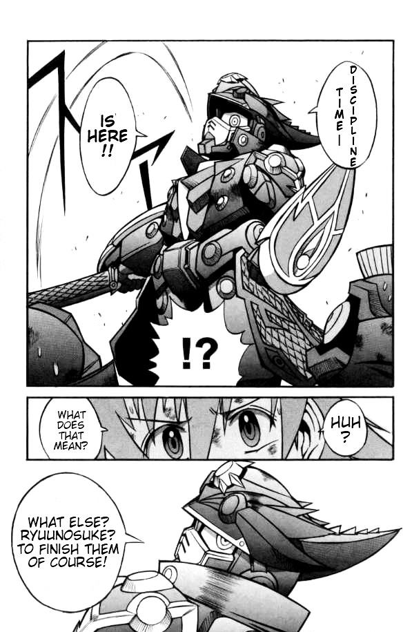 SD Gundam Musha Banchō Fūunroku The First Tale 第32页