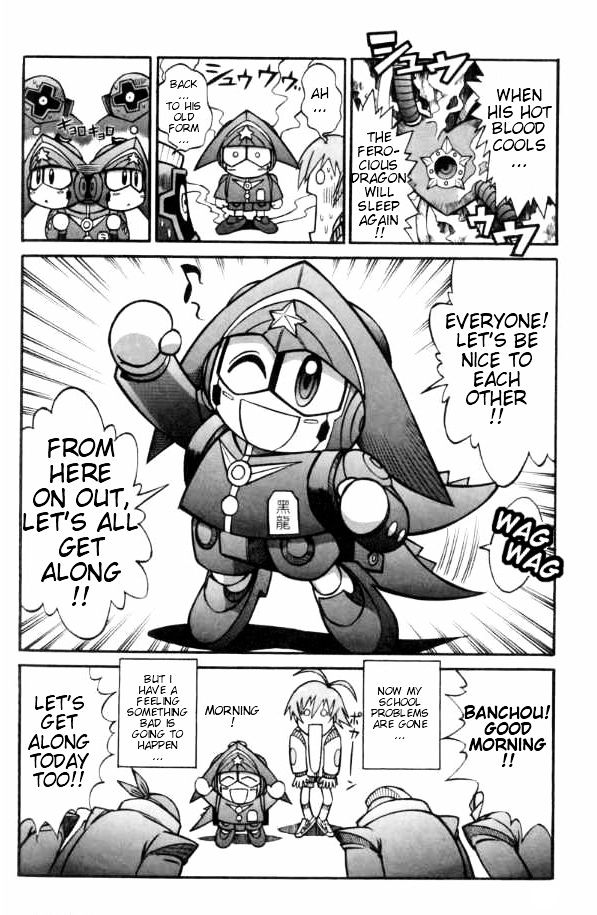 SD Gundam Musha Banchō Fūunroku The First Tale 第38页