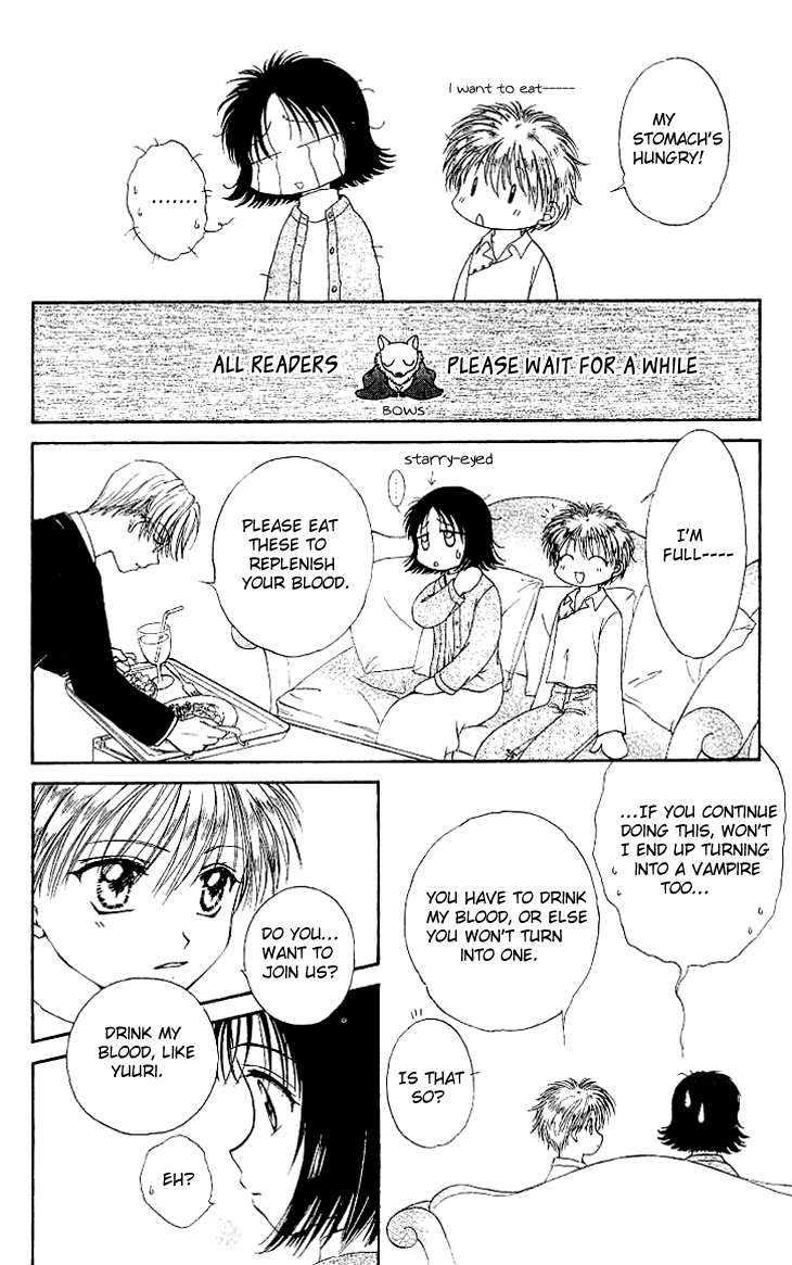 Kenketsu Rush Vol. 1 Ch. 1 第25页