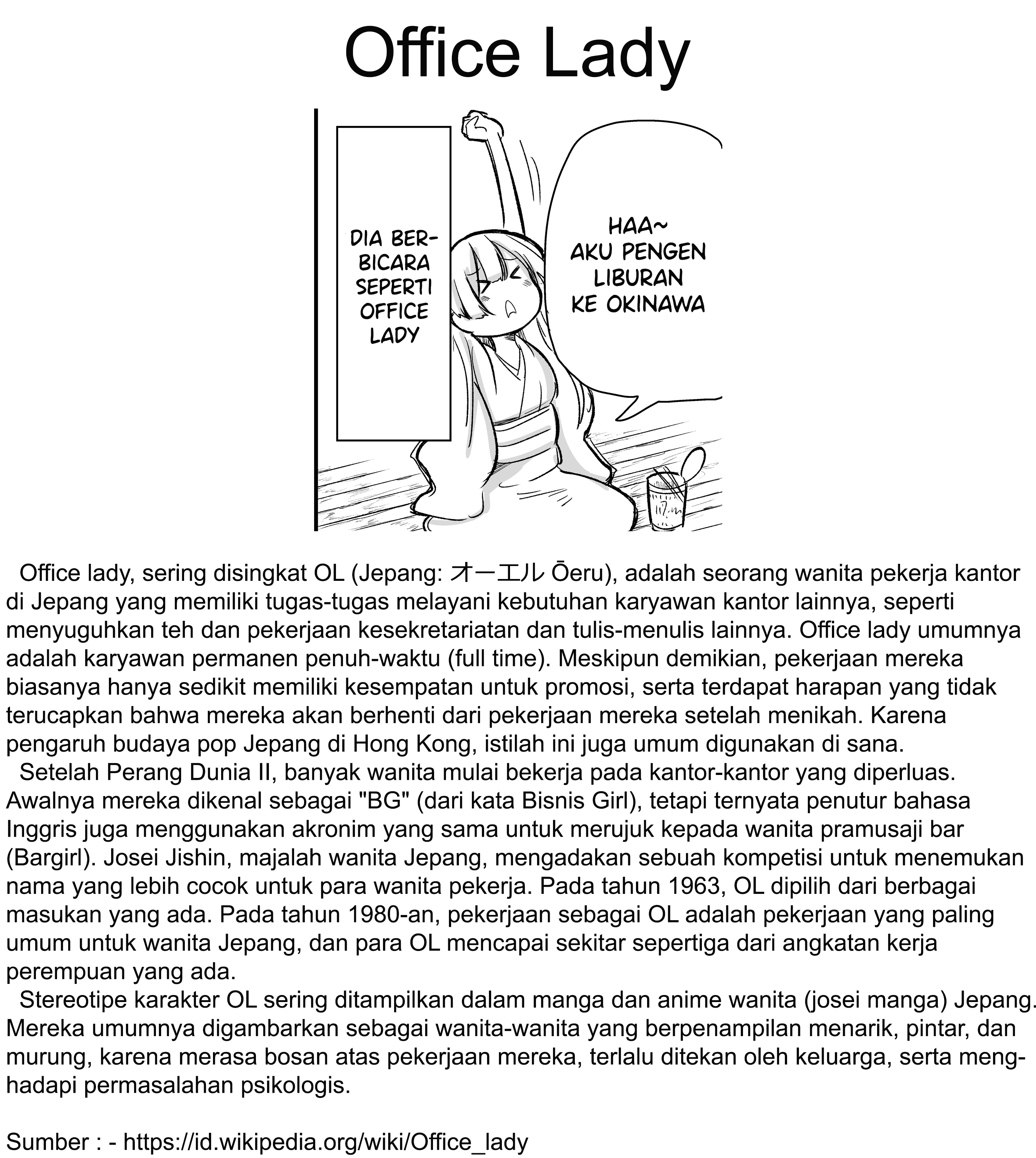 The Snow Woman Hates the Cold! Ch. 2 第6页