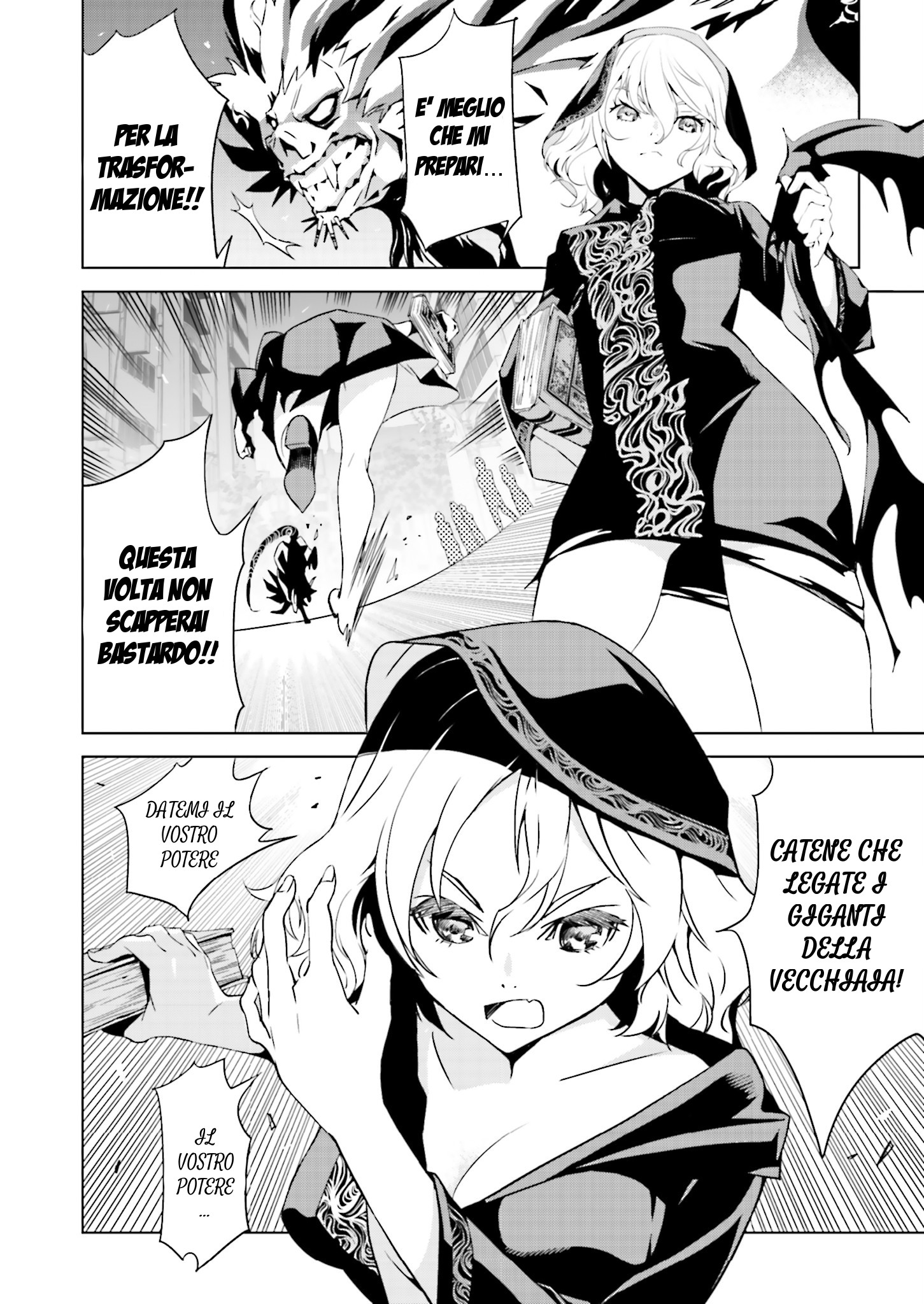 Ptolemy's Singularity Vol. 1 Ch. 1.2 第19页