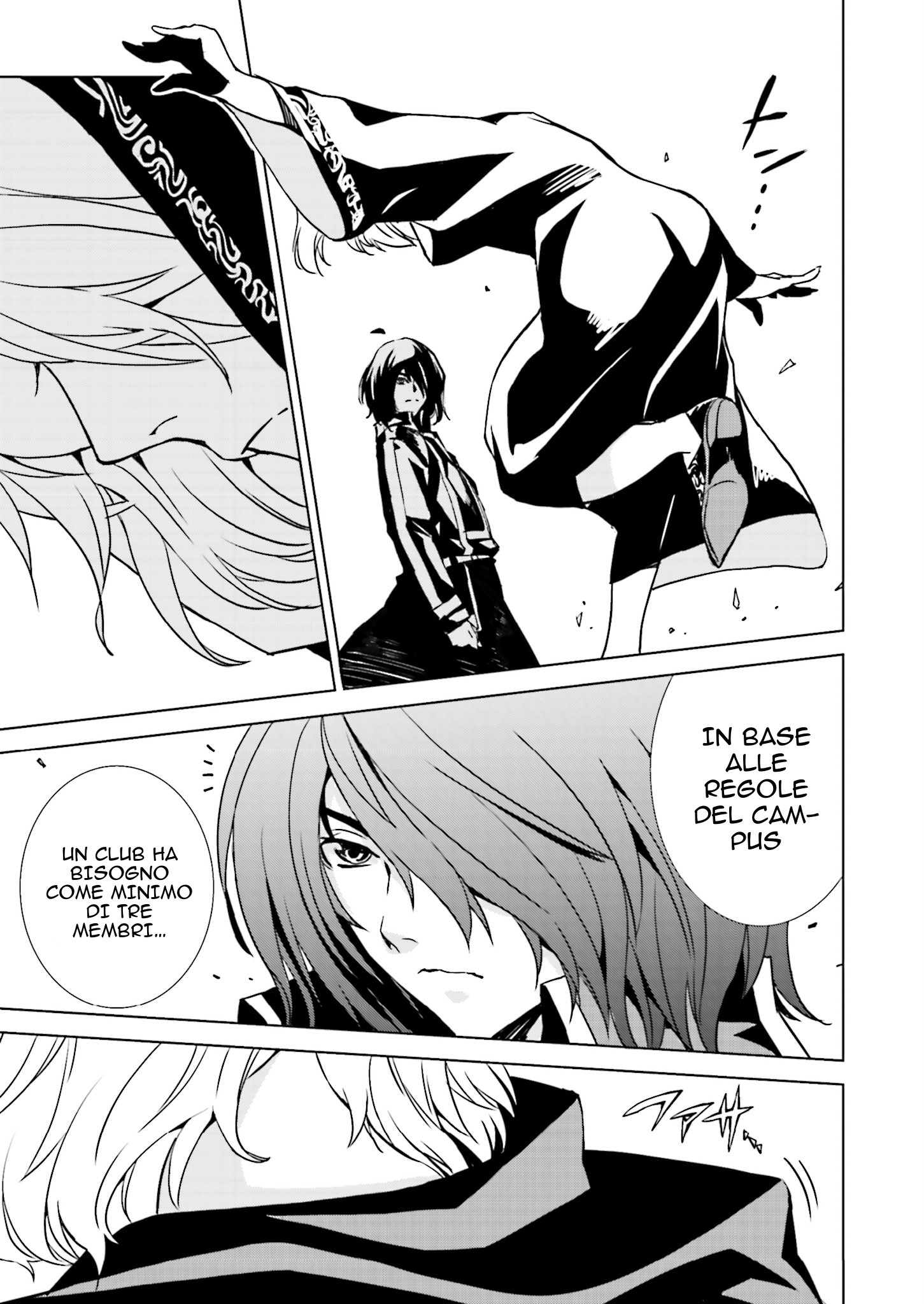 Ptolemy's Singularity Vol. 1 Ch. 1.2 第6页