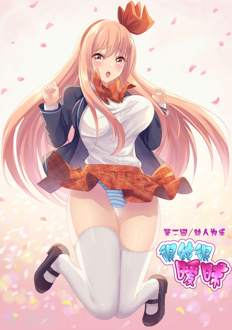 So Pure, So Flirtatious Read Online 第1页
