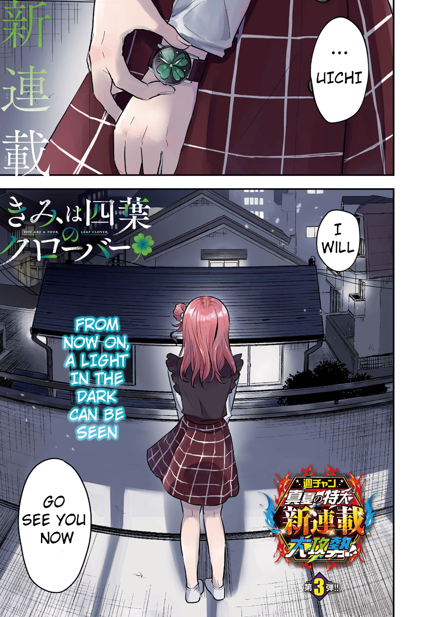 Kimi wa Yotsuba no Clover The day we met again 第2页