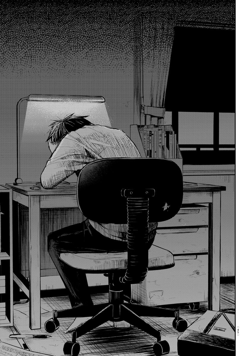 Kimi wa Yotsuba no Clover The day we met again 第30页