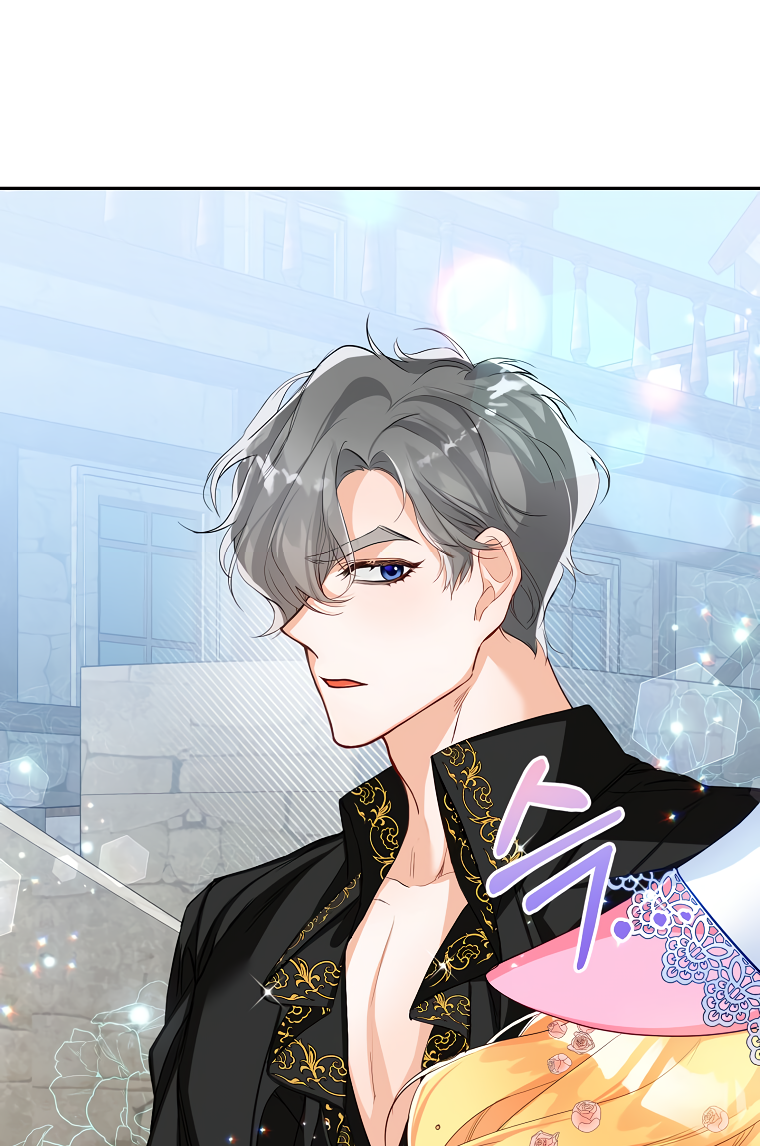 Would You Like a Cup of Tea? Ch. 6 第52页