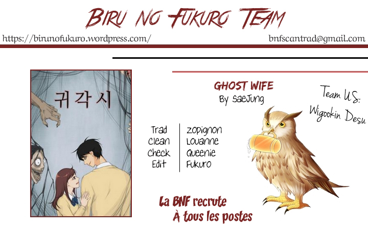 Ghost Wife 第1页