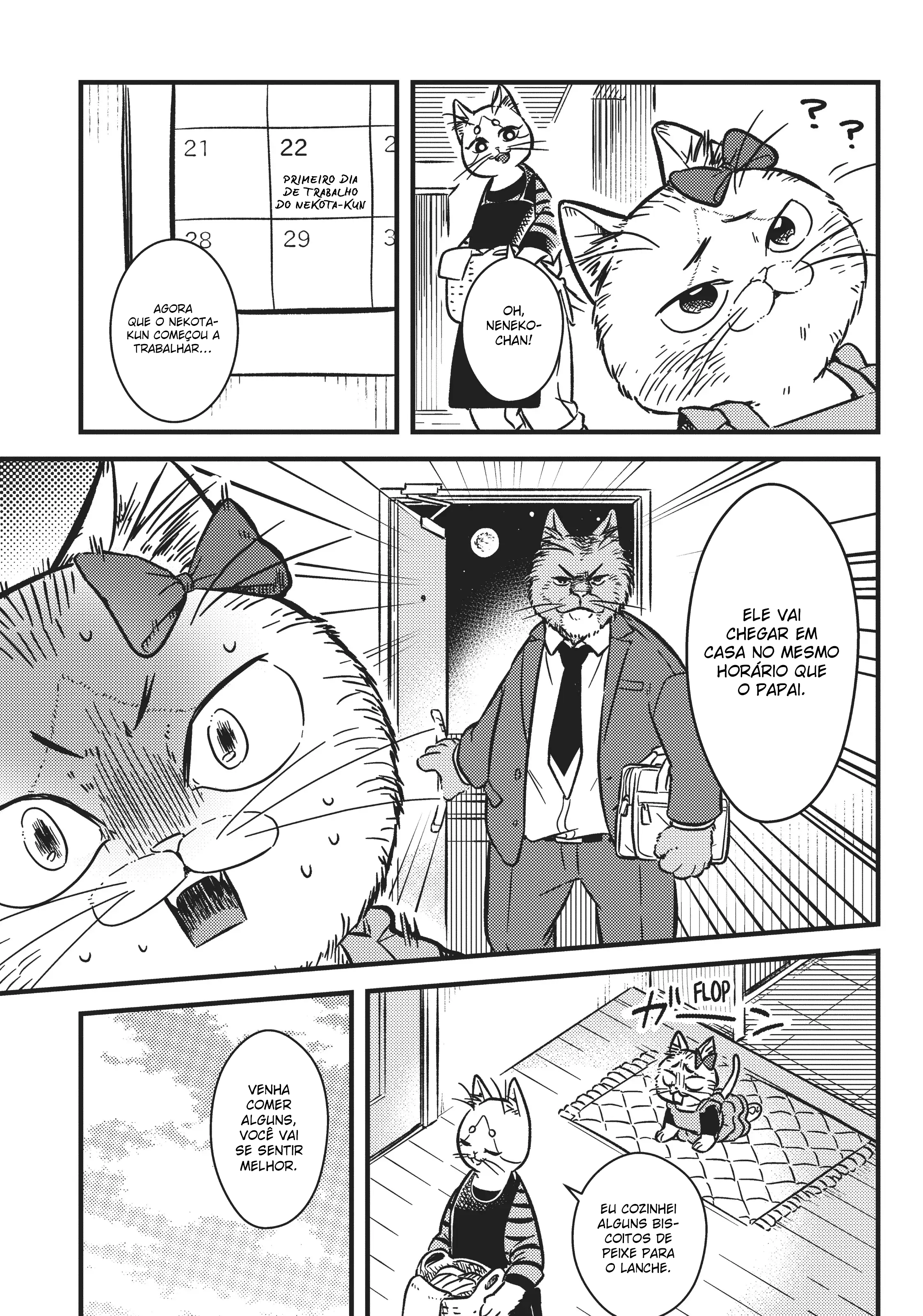 My Sister, The Cat Vol. 1 Ch. 2 第6页